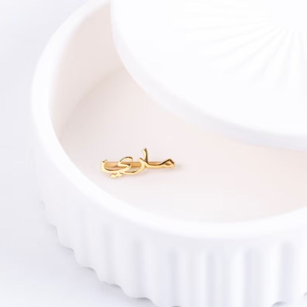 Personalised Arabic Name Apple Watch Charm - Pandora Jewels