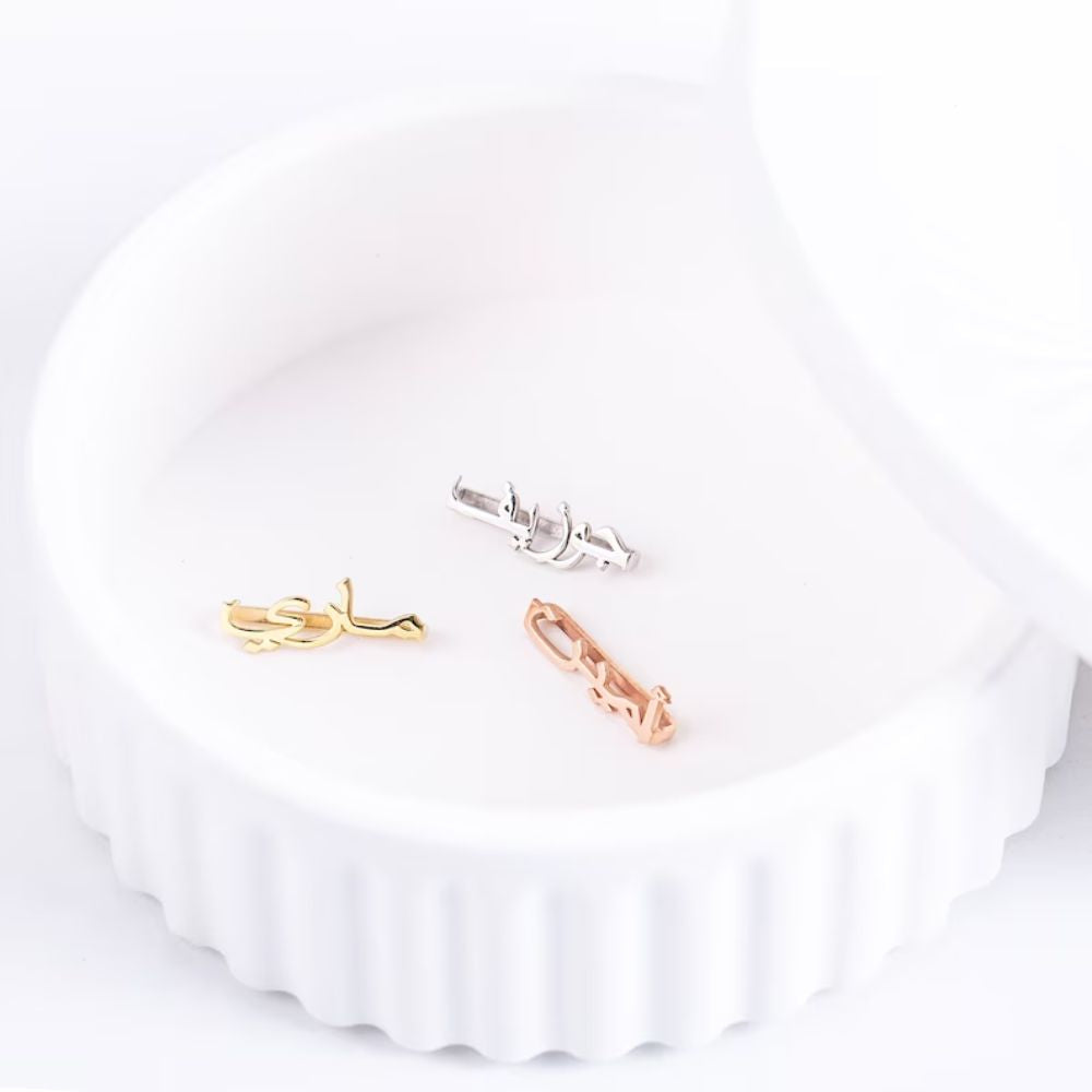 Personalised Arabic Name Apple Watch Charm - Pandora Jewels