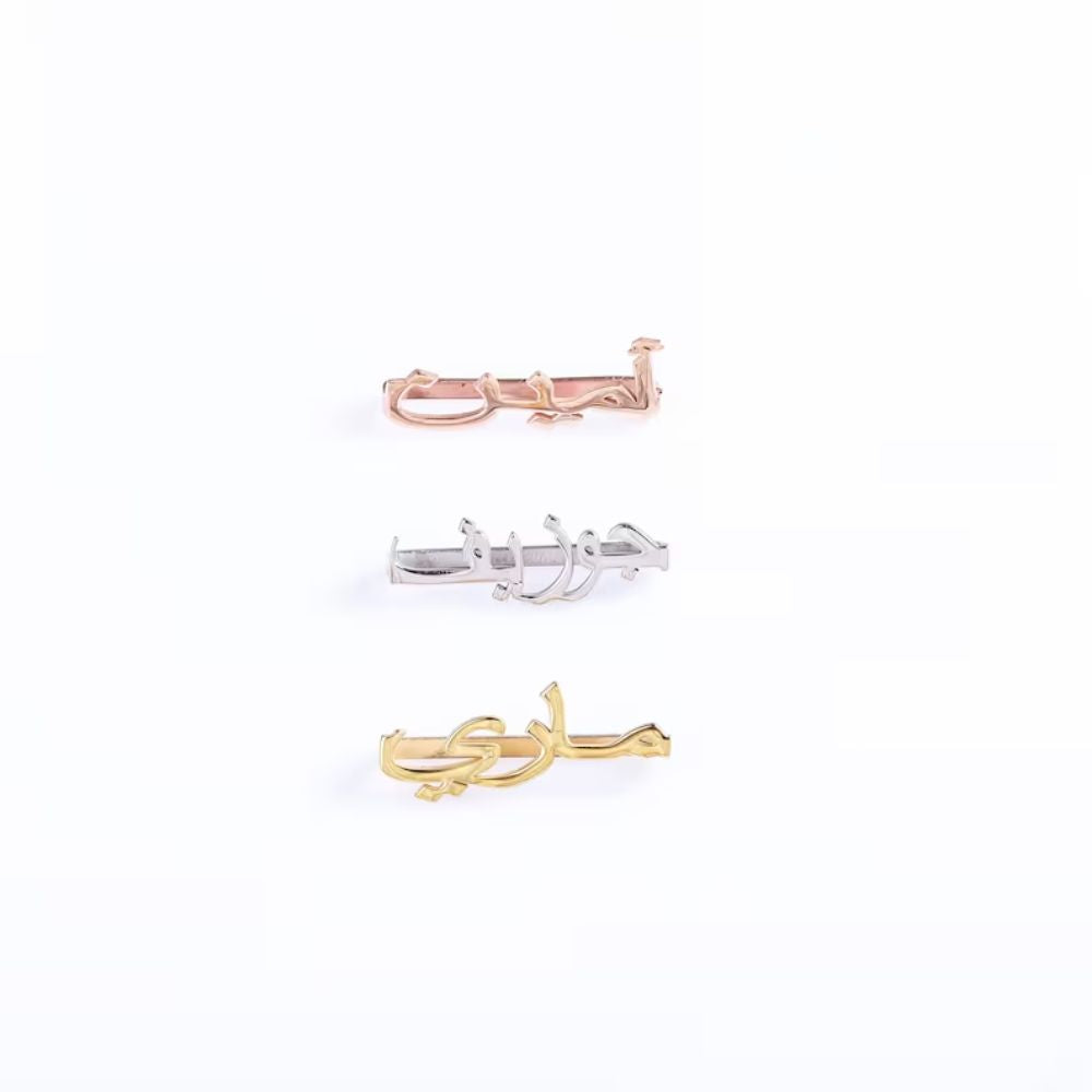 Personalised Arabic Name Apple Watch Charm - Pandora Jewels