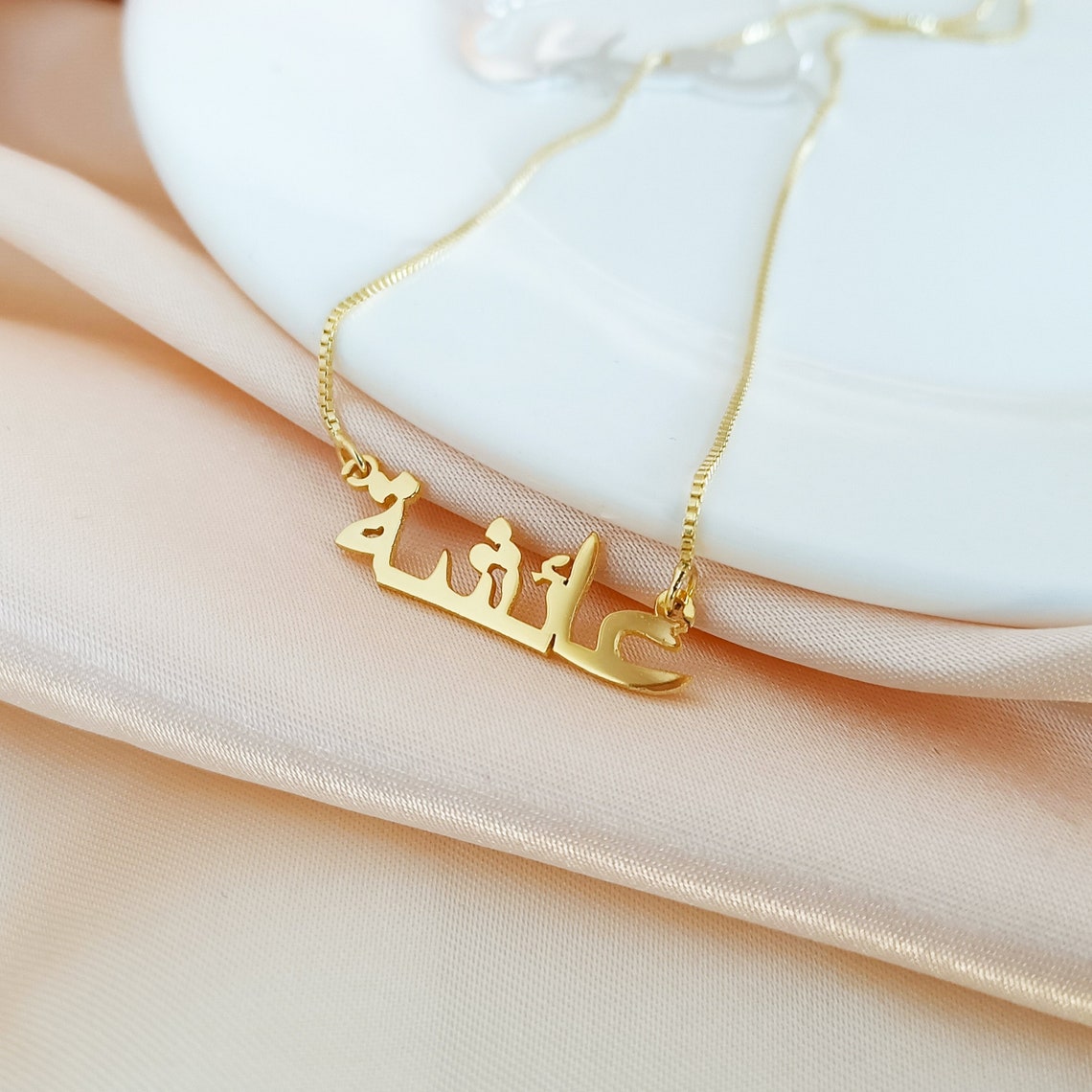 Personalised Arabic Name Necklace - Pandora Jewels