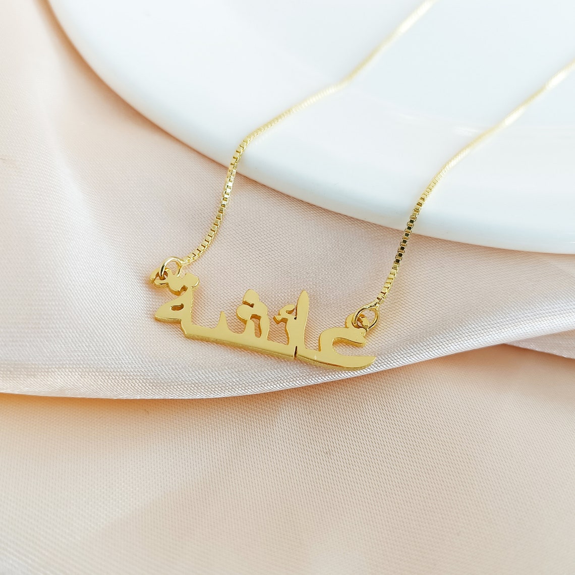Personalised Arabic Name Necklace - Pandora Jewels
