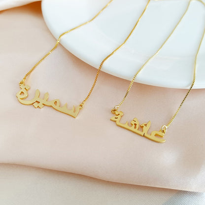 Personalised Arabic Name Necklace - Pandora Jewels