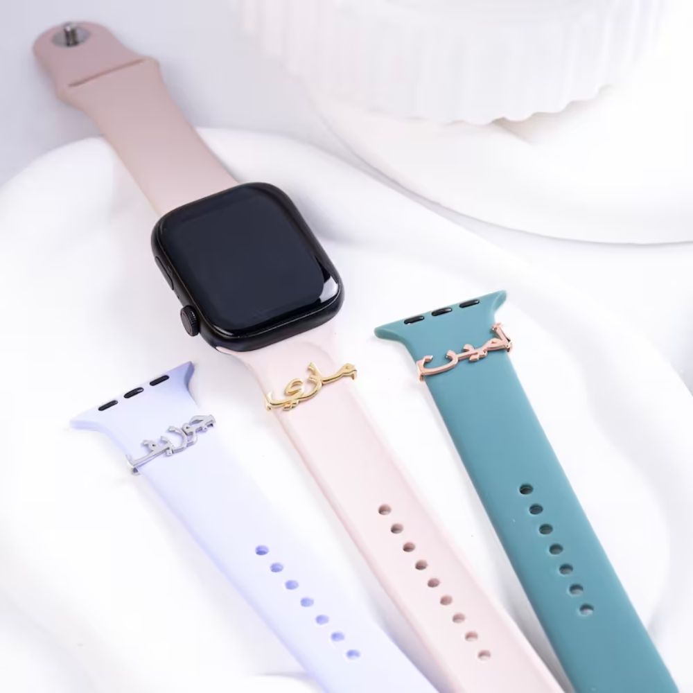 Personalised Arabic Name Apple Watch Charm - Pandora Jewels