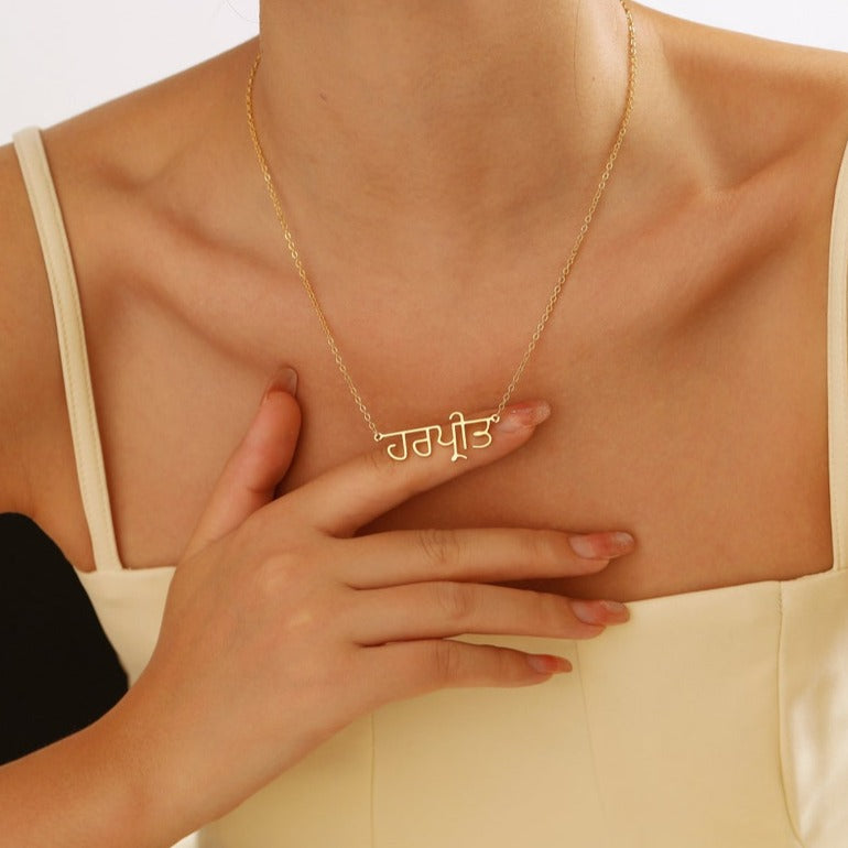 Customized my name pendant - Pandora Jewels