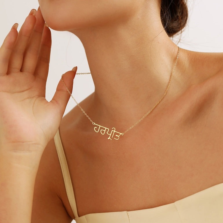 Customized my name pendant - Pandora Jewels