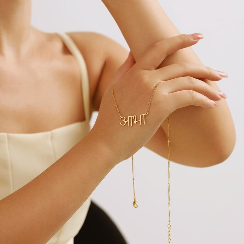 Customized my name pendant - Pandora Jewels