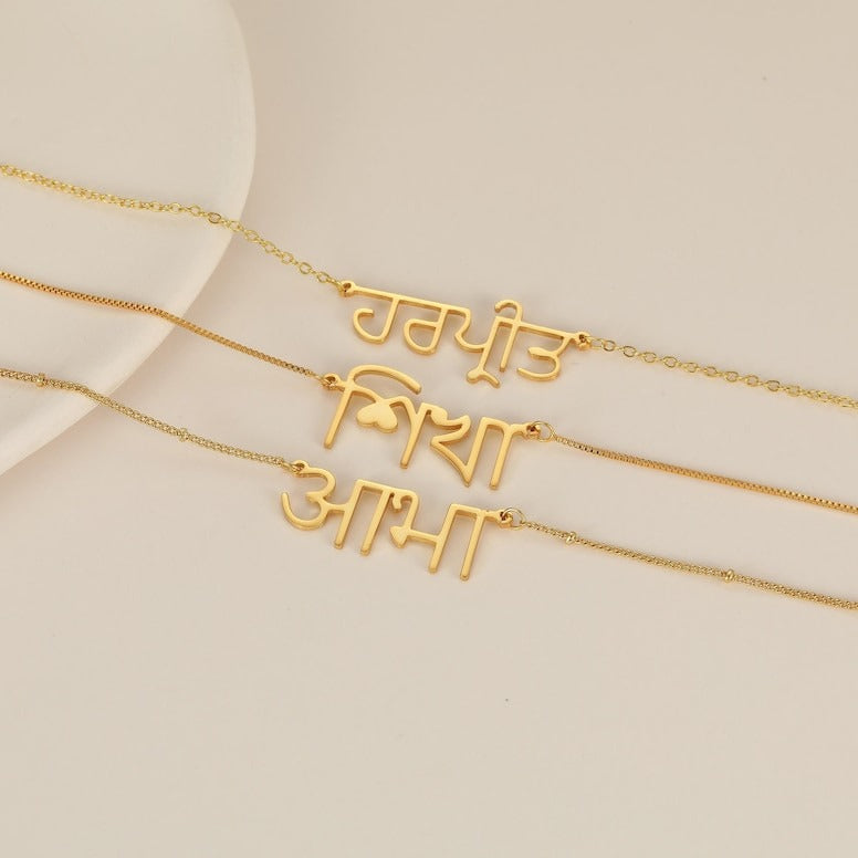 Customized my name pendant - Pandora Jewels