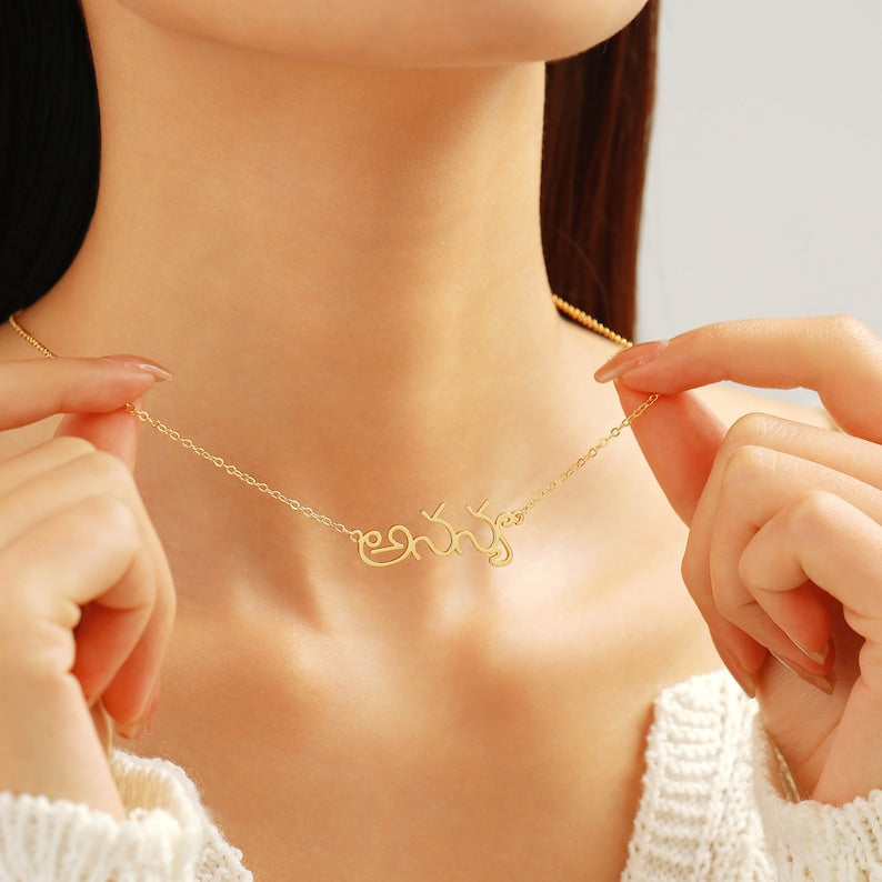 Personalized Telugu Name Necklace - Pandora Jewels