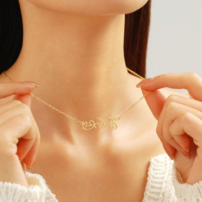 Personalized Telugu Name Necklace - Pandora Jewels